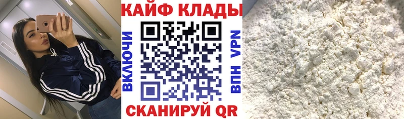 Все наркотики Ялуторовск ГАШИШ  А ПВП  Меф  COCAIN 