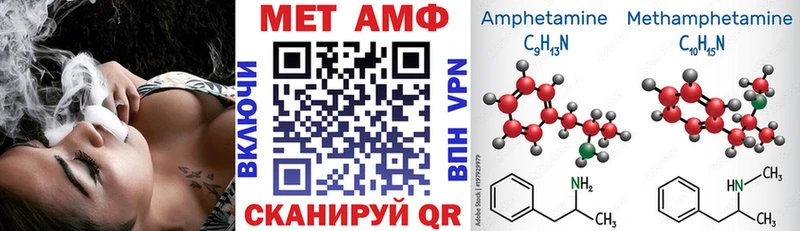 Амфетамин 97% Ялуторовск