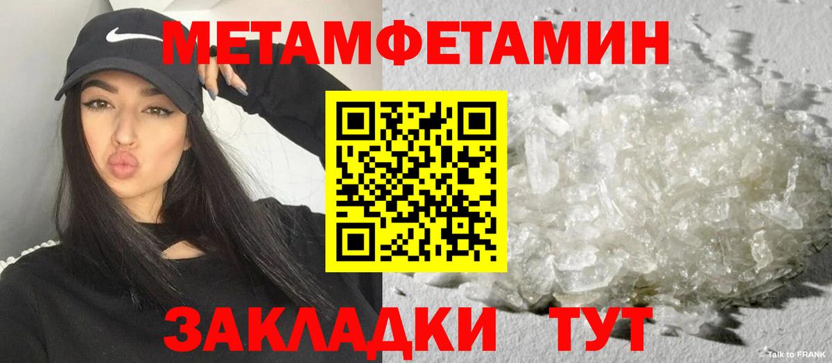 Amphetamine VHQ Ялуторовск