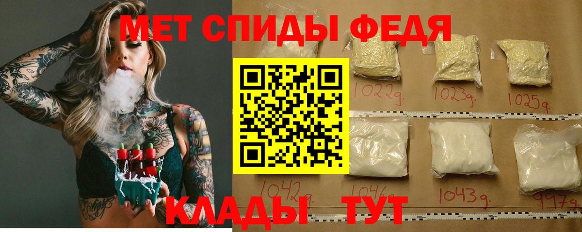 Amphetamine VHQ  Вход с VPN  Amphetamine  Ялуторовск 