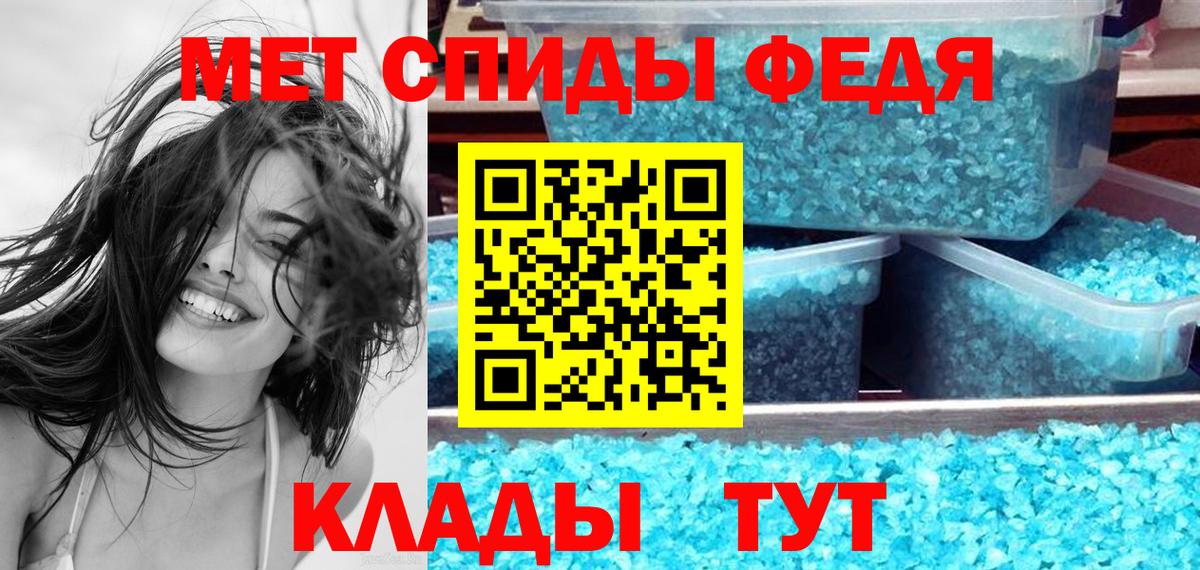 Ялуторовск  ГАШ  Codein  Вход с VPN  Лсд 25  COCAIN  Канабис  Меф МЯУ МЯУ кристаллы 