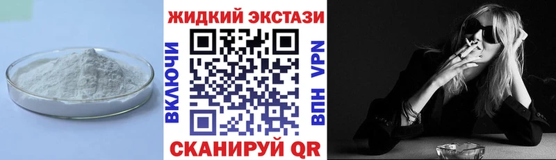 Бутират оксана  блэк спрут зеркало  Ялуторовск 