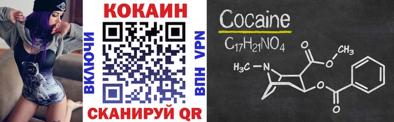COCAIN FishScale цена наркотик Ялуторовск