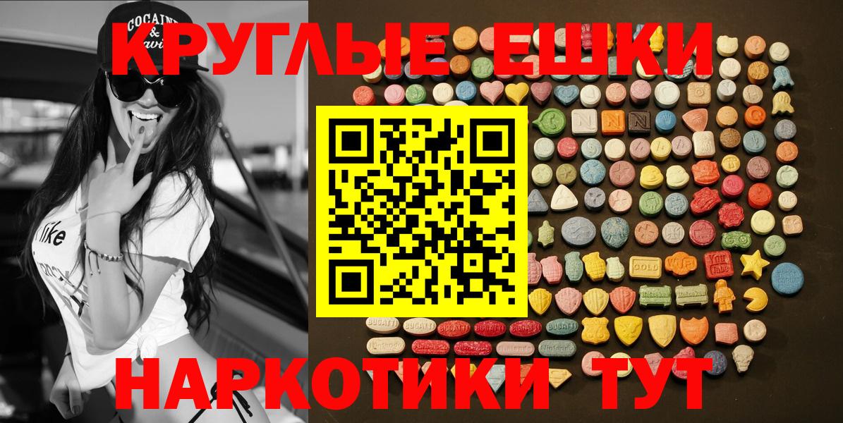 ЭКСТАЗИ Cube Ялуторовск