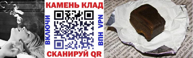 ГАШИШ Cannabis Ялуторовск