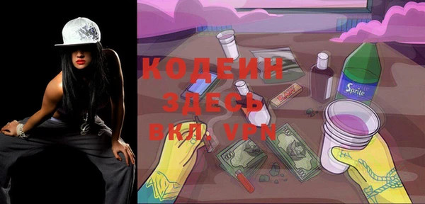 герыч Абаза
