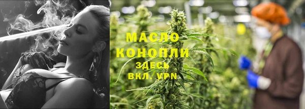 мефедрон VHQ Абдулино