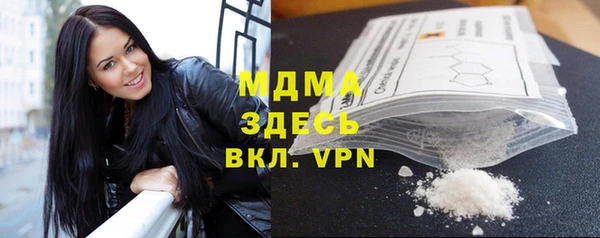 мефедрон VHQ Абдулино