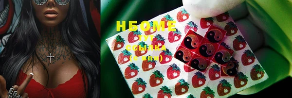 мефедрон VHQ Абдулино