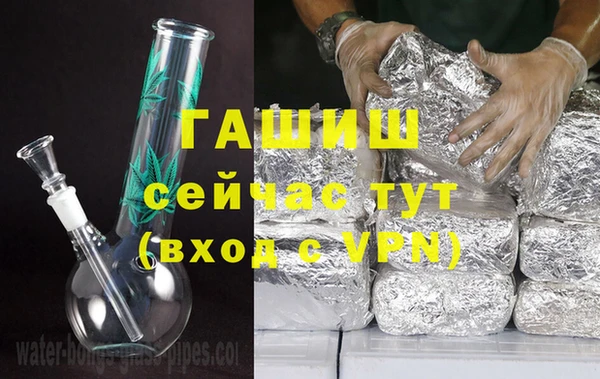 таблы Абинск