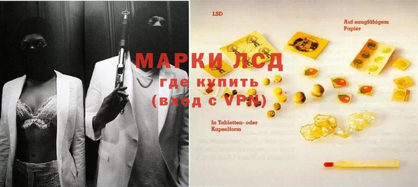 стафф Мегион