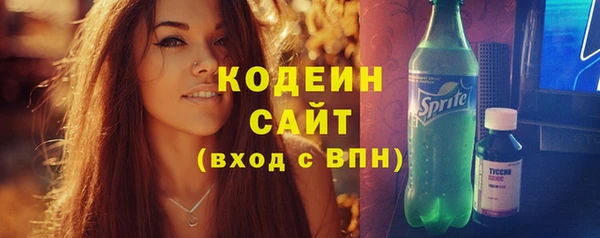 таблы Абинск