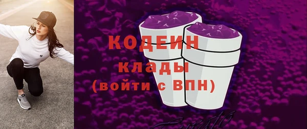 эйфоретик Алексеевка