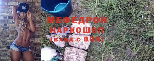 герыч Абаза