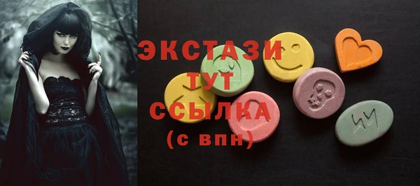 ECSTASY Медвежьегорск