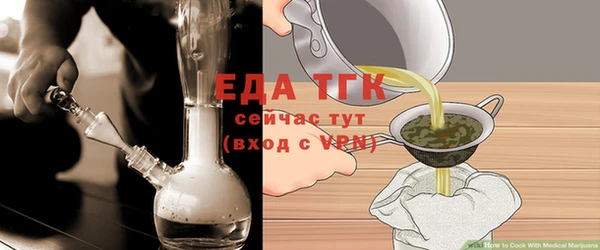 мефедрон VHQ Абдулино