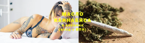 мефедрон VHQ Абдулино