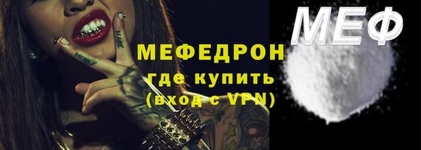 таблы Абинск