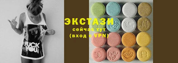 мефедрон VHQ Абдулино