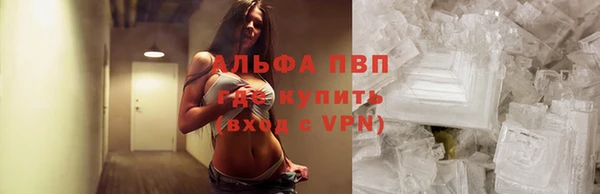 мефедрон VHQ Абдулино