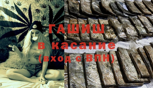 герыч Абаза