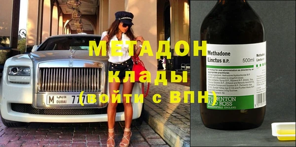 герыч Абаза