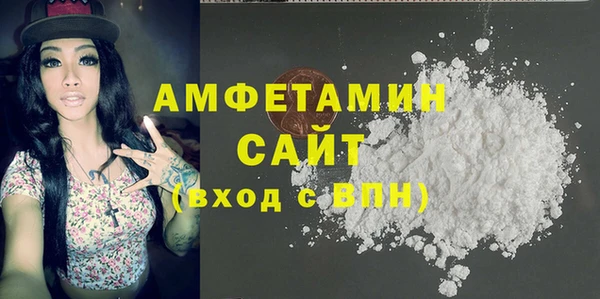 мефедрон VHQ Абдулино