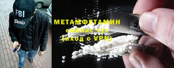 мефедрон VHQ Абдулино