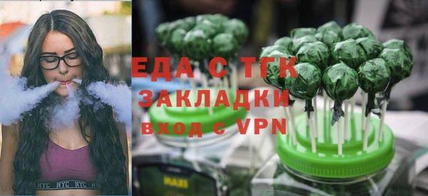 мефедрон VHQ Абдулино