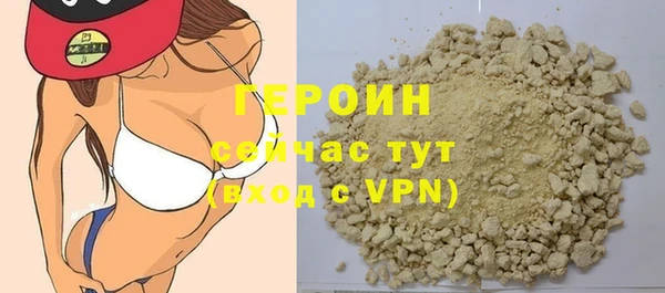 герыч Абаза