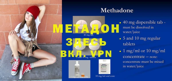 мефедрон VHQ Абдулино