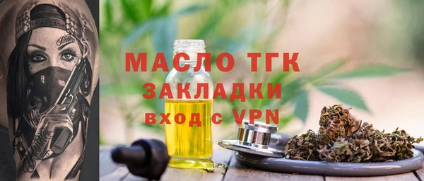таблы Абинск