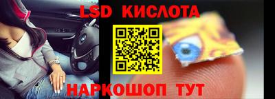 Альфа ПВП Наро-Фоминск