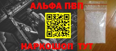 мефедрон Моздок