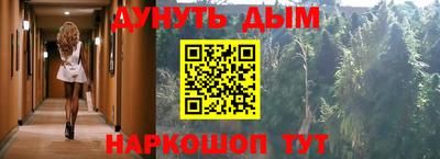 Альфа ПВП Наро-Фоминск