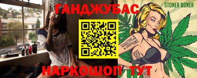 мефедрон Моздок