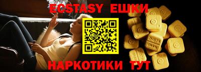 мяу мяу кристалл Можга