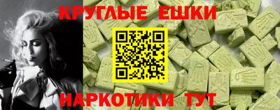 мефедрон Моздок