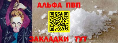 мефедрон Моздок