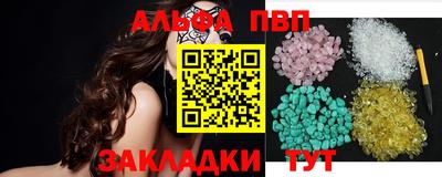 мяу мяу кристалл Можга