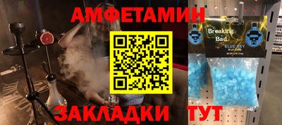 Альфа ПВП Наро-Фоминск