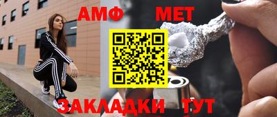 мяу мяу мука Нальчик