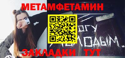 герыч Можайск