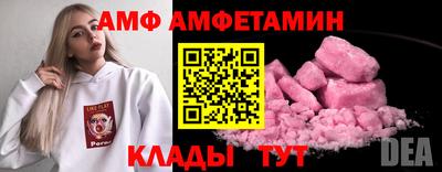 мяу мяу кристалл Можга