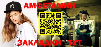мяу мяу кристалл Можга