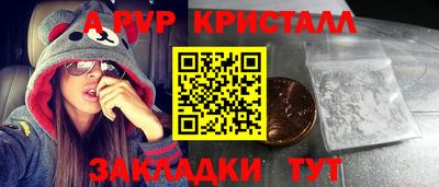 мефедрон Моздок