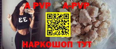 мяу мяу кристалл Можга