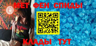 мяу мяу кристалл Можга