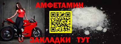 мяу мяу кристалл Можга
