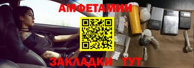 герыч Можайск